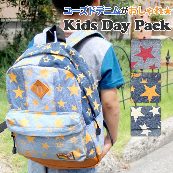 リュック キッズ 通販 女の子 男の子 ブランド モメンタムキッズ 小学生低学年 通園バッグ 幼稚園 保育園 遠足 子供用 デイパック リュックサック かわいい Backyard Family 通販 Paypayモール