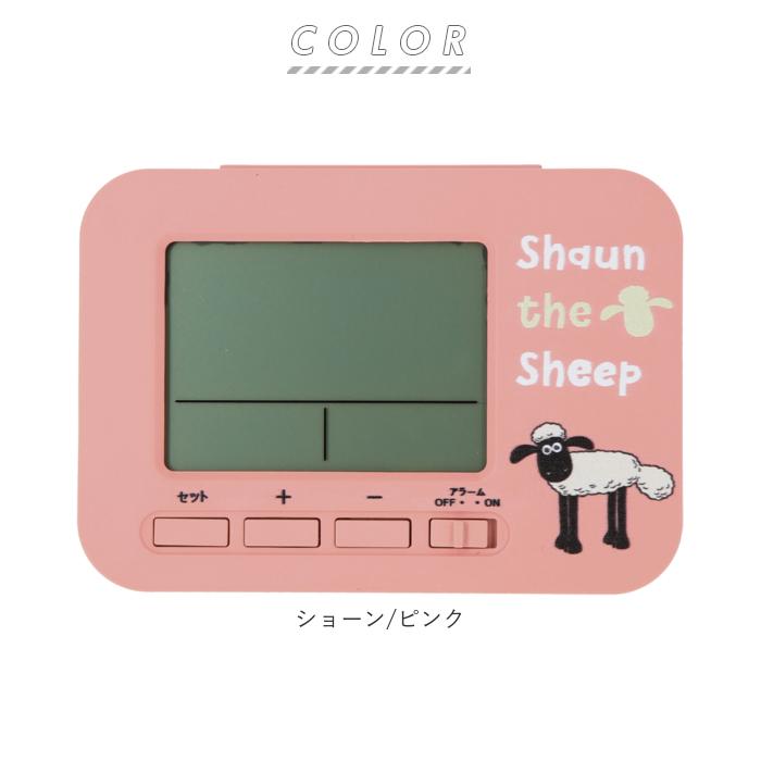 電波時計 置時計 デジタル 通販 アラームクロック 置き時計 ひつじの