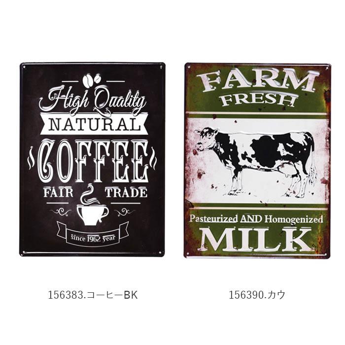 ブリキ看板 通販ブリキ看板 レトロ アンティーク調 スチール 壁掛け