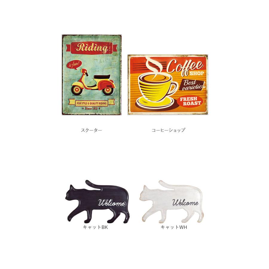 ブリキ看板 通販ブリキ看板 レトロ アンティーク調 スチール 壁掛け