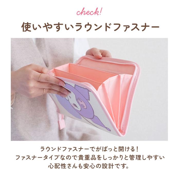 マルチケース ジャバラ お薬手帳 母子手帳ケース 母子手帳カバー 通帳ケース 診察券 入れ カードケース 保険証 a5 ケース コンパクト かわいい  マルチケース | ミッキー＆フレンズ | 16