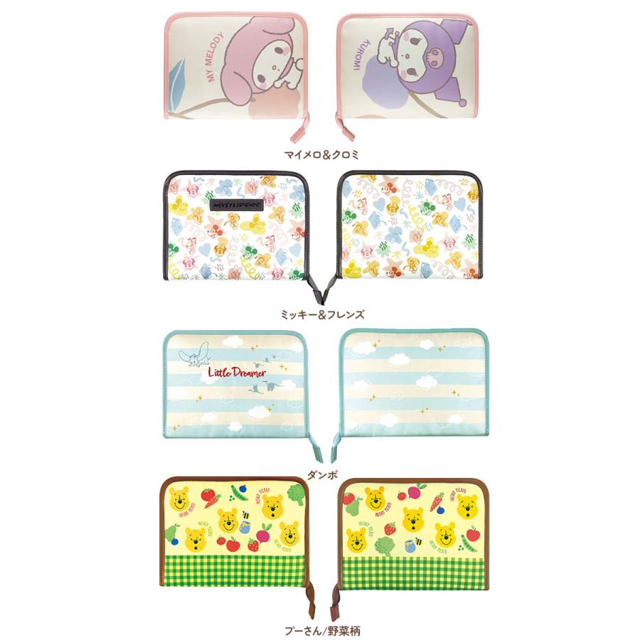 マルチケース ジャバラ お薬手帳 母子手帳ケース 母子手帳カバー 通帳ケース 診察券 入れ カードケース 保険証 a5 ケース コンパクト かわいい ディズニー | ミッキー＆フレンズ | 23