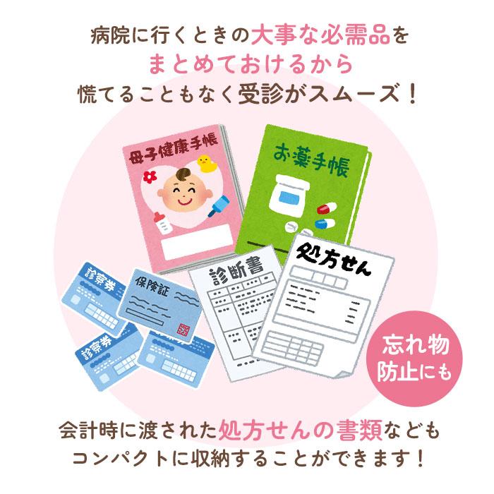 マルチケース ジャバラ お薬手帳 母子手帳ケース 母子手帳カバー 通帳ケース 診察券 入れ カードケース 保険証 a5 ケース コンパクト かわいい  マルチケース | ミッキー＆フレンズ | 08