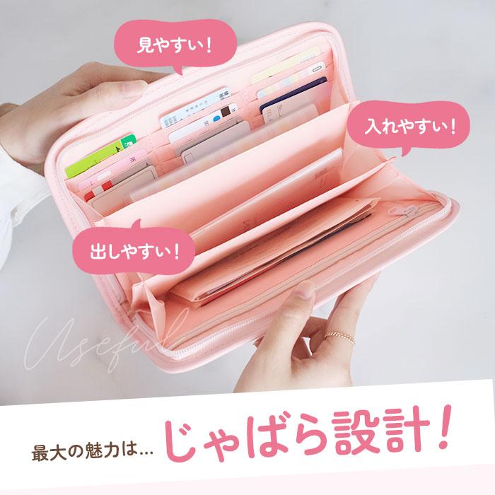 マルチケース ジャバラ お薬手帳 母子手帳ケース 母子手帳カバー 通帳ケース 診察券 入れ カードケース 保険証 a5 ケース コンパクト かわいい ディズニー | ミッキー＆フレンズ | 13