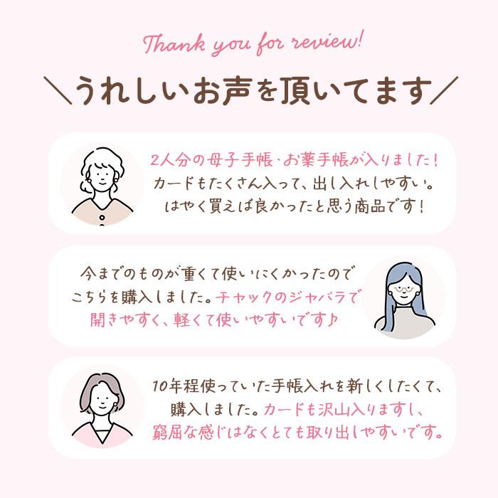 マルチケース ジャバラ お薬手帳 母子手帳ケース 母子手帳カバー 通帳ケース 診察券 入れ カードケース 保険証 a5 ケース コンパクト かわいい ディズニー | ミッキー＆フレンズ | 15