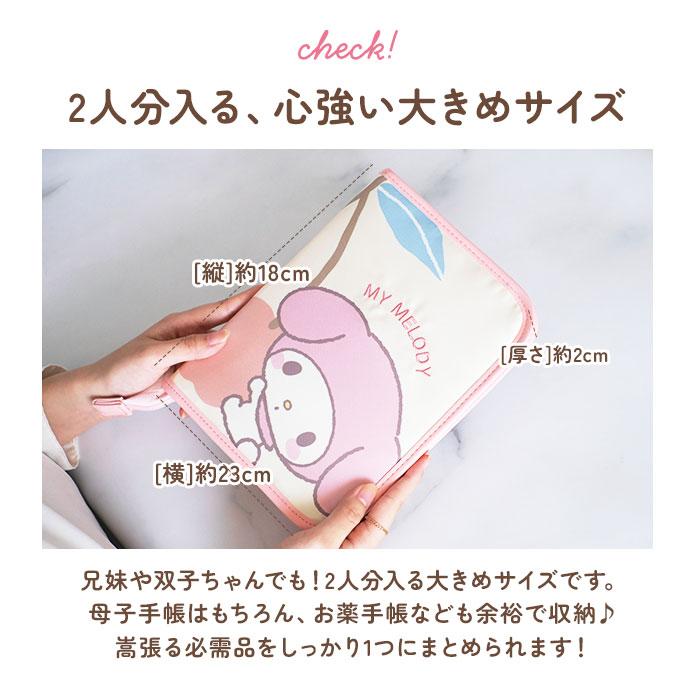 マルチケース ジャバラ お薬手帳 母子手帳ケース 母子手帳カバー 通帳ケース 診察券 入れ カードケース 保険証 a5 ケース コンパクト かわいい  マルチケース | ミッキー＆フレンズ | 12