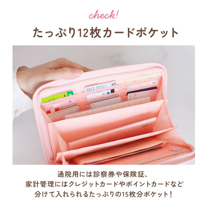マルチケース ジャバラ お薬手帳 母子手帳ケース 母子手帳カバー 通帳ケース 診察券 入れ カードケース 保険証 a5 ケース コンパクト かわいい ディズニー | ミッキー＆フレンズ | 18