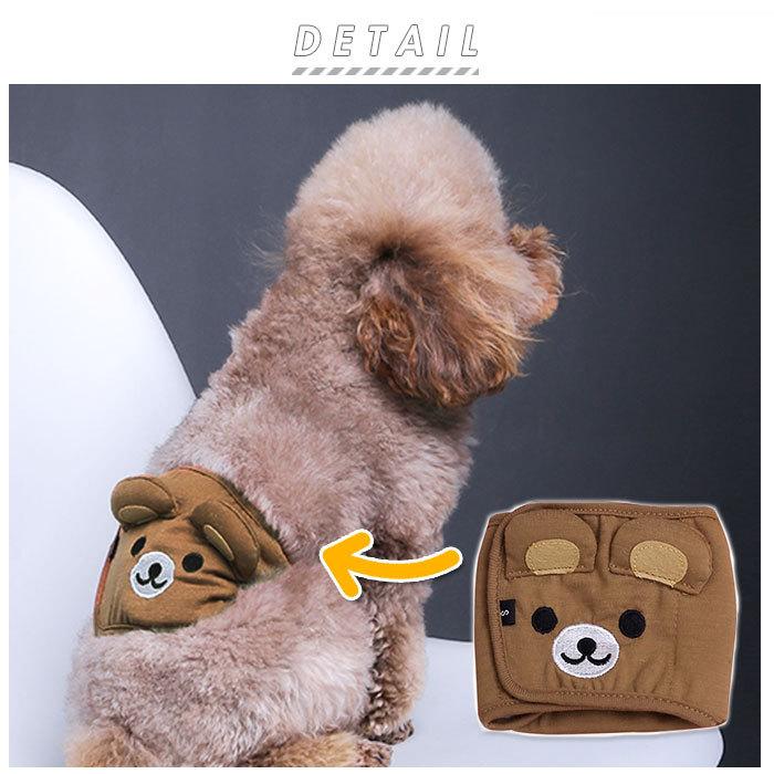 犬 マナーパンツ オス 通販 マナーウェア マナーパッド マナーパット 男の子 小型犬 中型犬 犬用 マナー おむつ オムツ かわいい キャラクター 蒸れにくい Backyard Family 通販 Paypayモール