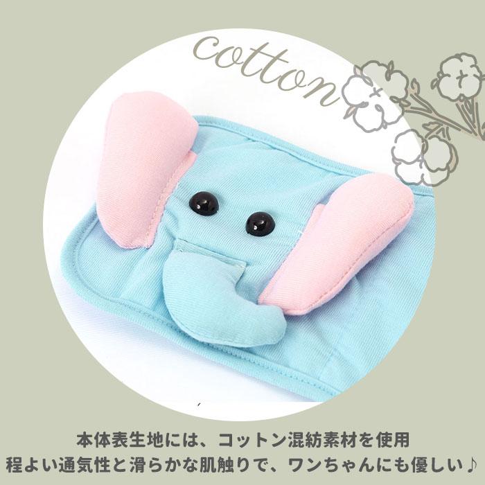 犬 通販犬 マナーパンツ オス 好評 マナーパッド マナーウェア マナーパット 男の子 小型犬 中型犬 犬用 マナー おむつ オムツ かわいい キャラクター  犬 |  | 11