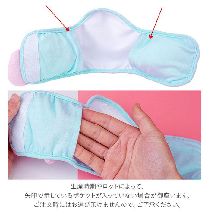 犬 通販犬 マナーパンツ オス 好評 マナーパッド マナーウェア マナーパット 男の子 小型犬 中型犬 犬用 マナー おむつ オムツ かわいい キャラクター  犬 |  | 12