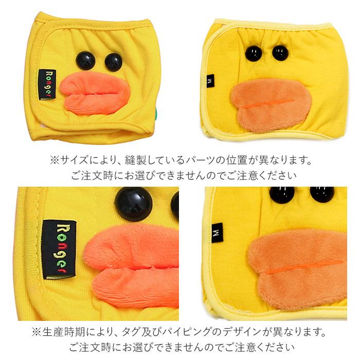 犬 通販犬 マナーパンツ オス 好評 マナーパッド マナーウェア マナーパット 男の子 小型犬 中型犬 犬用 マナー おむつ オムツ かわいい キャラクター  犬 |  | 14