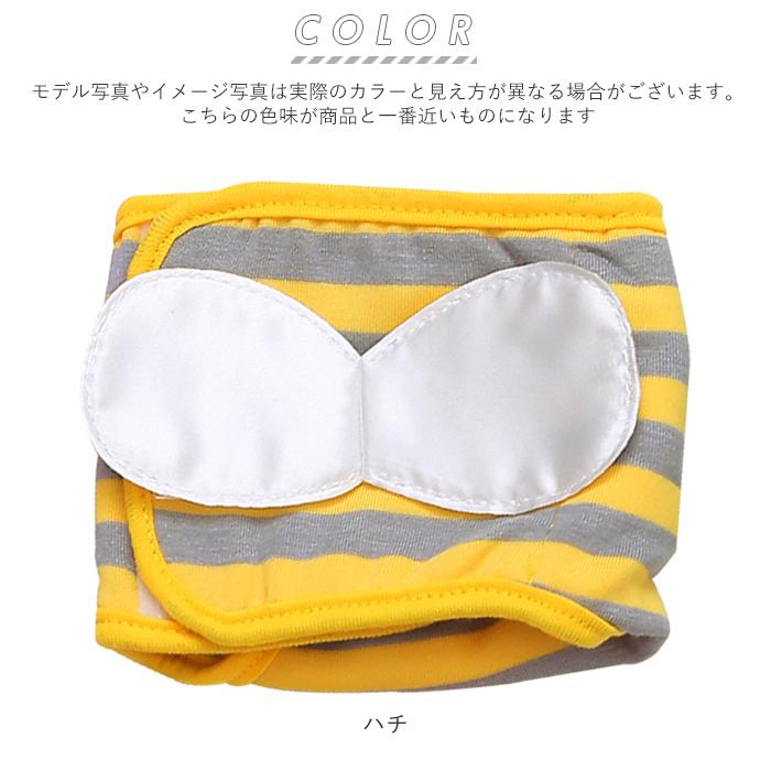 犬 通販犬 マナーパンツ オス 好評 マナーパッド マナーウェア マナーパット 男の子 小型犬 中型犬 犬用 マナー おむつ オムツ かわいい キャラクター  犬 |  | 15