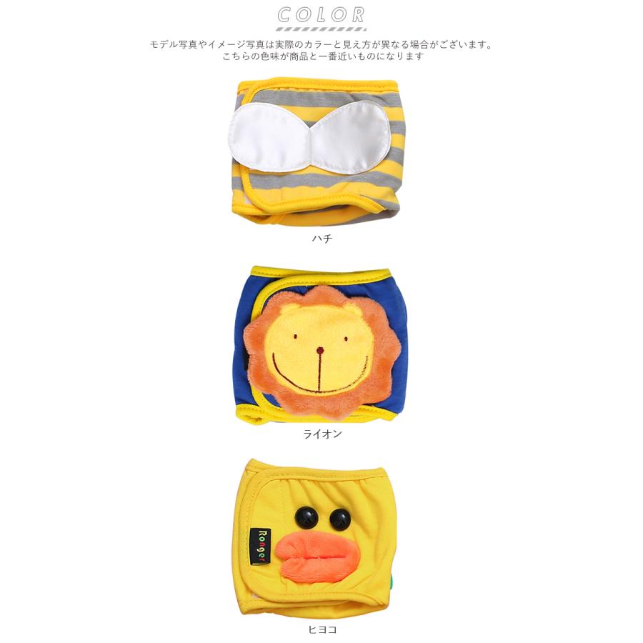 犬 通販犬 マナーパンツ オス 好評 マナーパッド マナーウェア マナーパット 男の子 小型犬 中型犬 犬用 マナー おむつ オムツ かわいい キャラクター 蒸れにく |  | 15