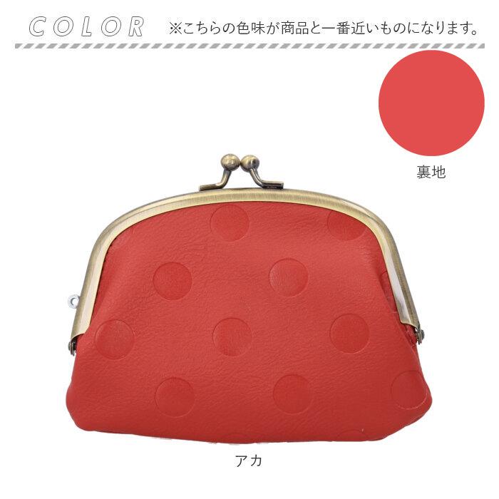ラフィール Lafiel 通販Lafiel ラフィール 合皮 がま口 ミニ財布 ミニバッグ 財布 ミニバック カード お札 小銭入れ 小さめ コンパクト 薄め 型押し カラー | KIIRO | 16