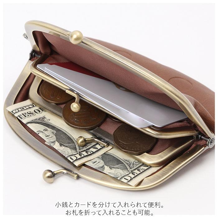 ラフィール Lafiel 通販Lafiel ラフィール 合皮 がま口 ミニ財布 ミニバッグ 財布 ミニバック カード お札 小銭入れ 小さめ コンパクト 薄め 型押し カラー | KIIRO | 12