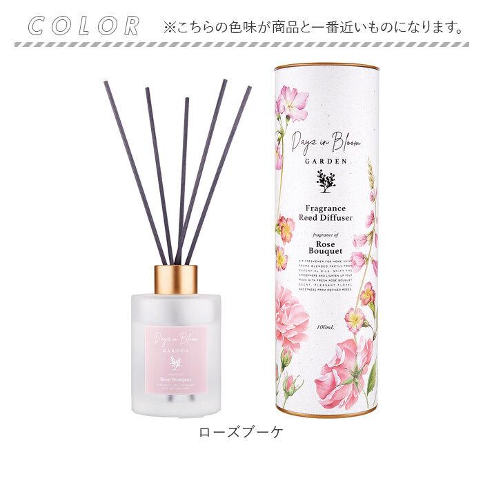 リードディフューザー 通販 リード ディフューザー スティック アロマ フレグランス 精油 香り リラックス インテリア ギフト 贈り物 Days in Bloom | BACKYARD FAMILY | 12