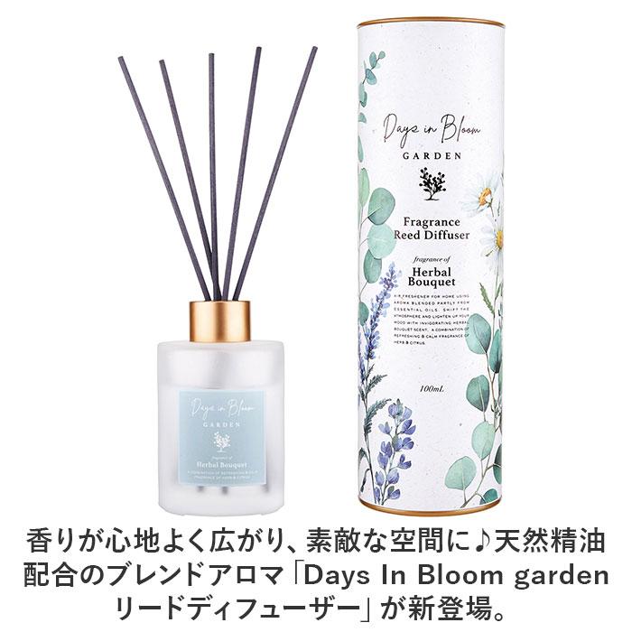 リードディフューザー 通販 リード ディフューザー スティック アロマ フレグランス 精油 香り リラックス インテリア ギフト 贈り物 Days in Bloom | BACKYARD FAMILY | 03