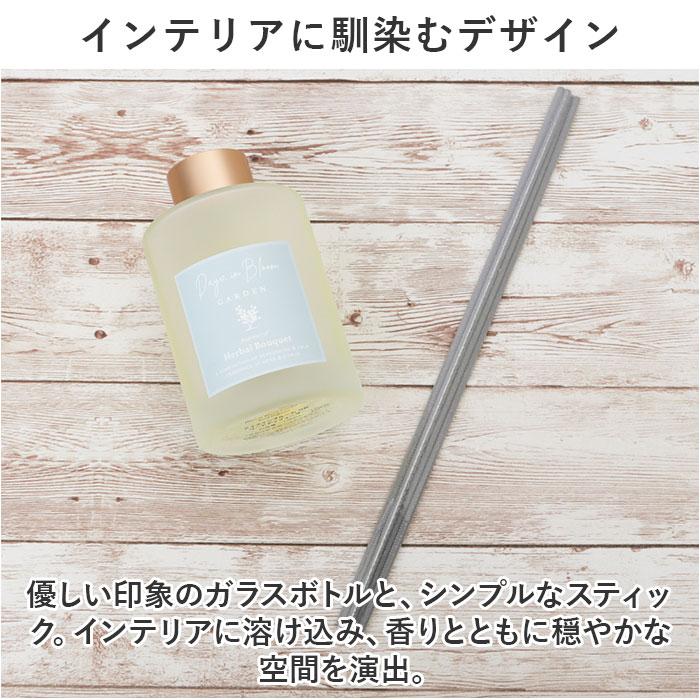 リードディフューザー 通販 リード ディフューザー スティック アロマ フレグランス 精油 香り リラックス インテリア ギフト 贈り物 Days in Bloom | BACKYARD FAMILY | 06