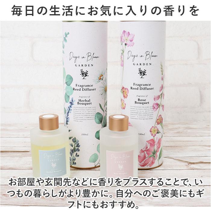 リードディフューザー 通販 リード ディフューザー スティック アロマ フレグランス 精油 香り リラックス インテリア ギフト 贈り物 Days in Bloom | BACKYARD FAMILY | 07