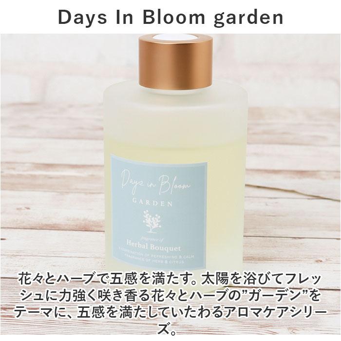 リードディフューザー 通販 リード ディフューザー スティック アロマ フレグランス 精油 香り リラックス インテリア ギフト 贈り物 Days in Bloom | BACKYARD FAMILY | 08