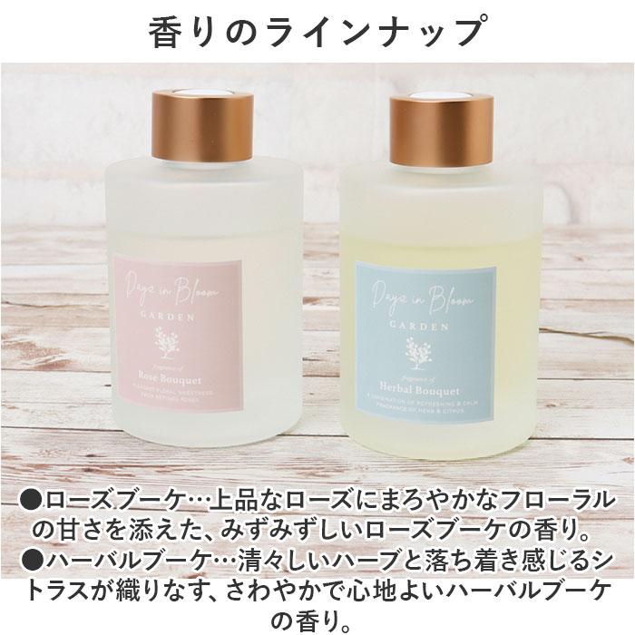 リードディフューザー 通販 リード ディフューザー スティック アロマ フレグランス 精油 香り リラックス インテリア ギフト 贈り物 Days in Bloom | BACKYARD FAMILY | 09