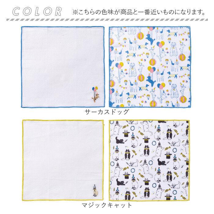 キッチンクロス おしゃれ 2枚組 通販 ディッシュクロス ふきん オシャレ 布巾 台拭き おしぼり キッチンタオル お皿拭き クロス 二枚組 キッチンクロス | BACKYARD FAMILY | 22