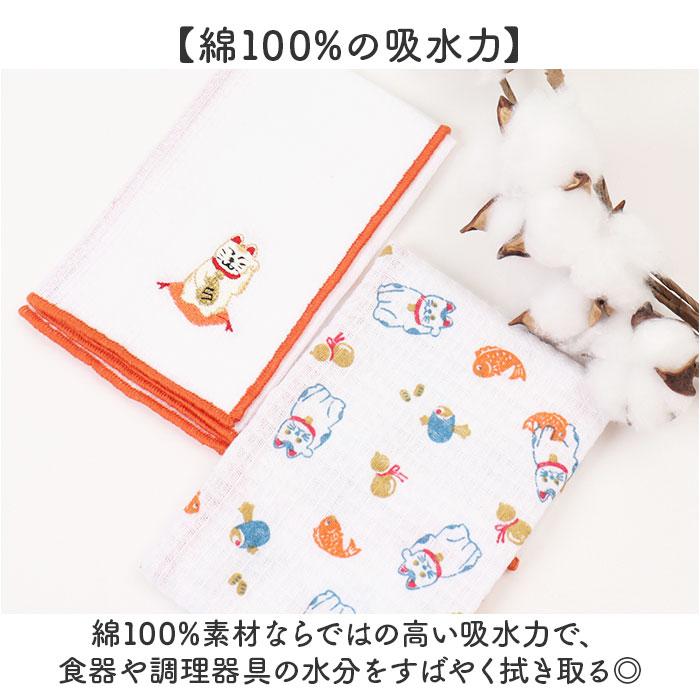 キッチンクロス おしゃれ 2枚組 通販 ディッシュクロス ふきん オシャレ 布巾 台拭き おしぼり キッチンタオル お皿拭き クロス 二枚組 キッチンクロス | BACKYARD FAMILY | 14