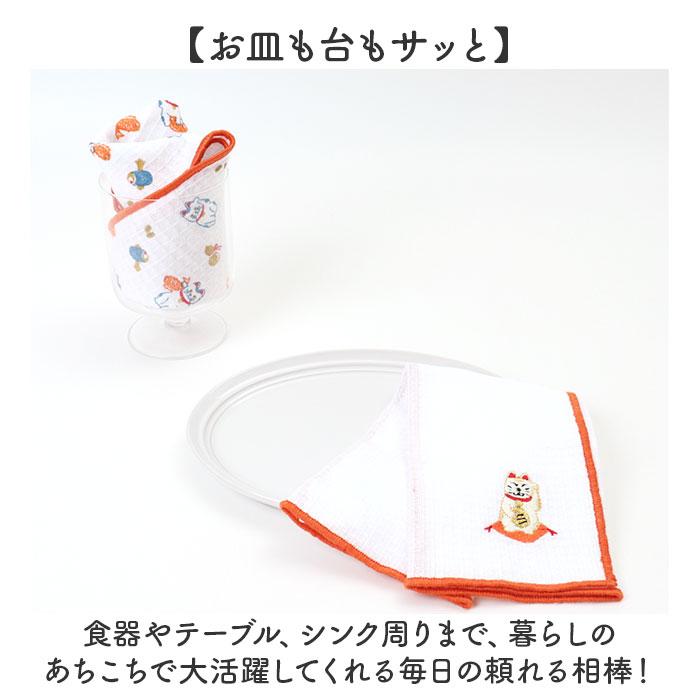 キッチンクロス おしゃれ 2枚組 通販 ディッシュクロス ふきん オシャレ 布巾 台拭き おしぼり キッチンタオル お皿拭き クロス 二枚組 キッチンクロス | BACKYARD FAMILY | 20