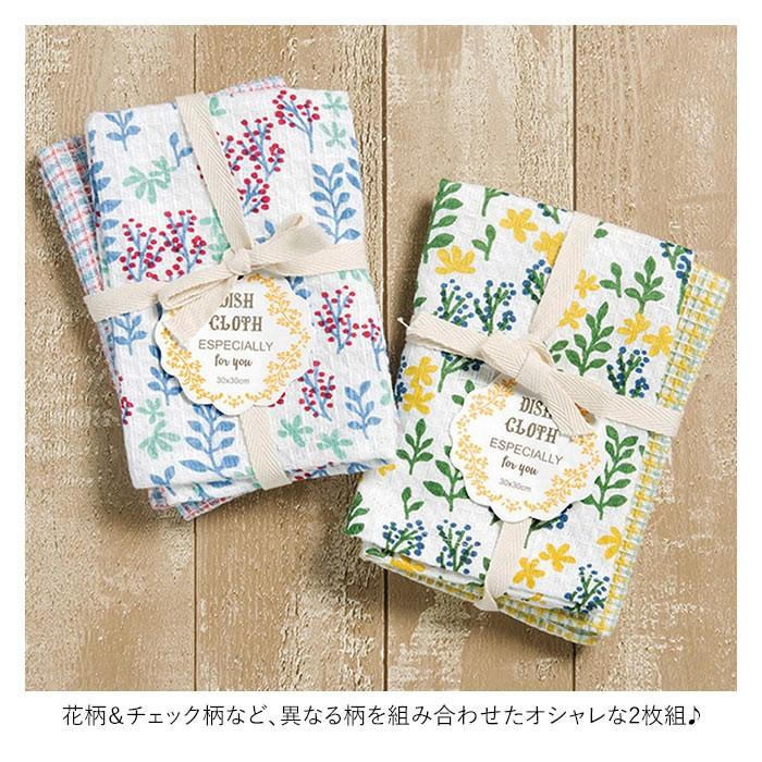 ふきん おしゃれ 通販 布巾 台拭き 2枚組 おしぼり クロス 台所用品 正規品新品未使用品 お皿拭き かわいい 母の日 贈答品 キッチンクロス キッチンタオル ディッシュクロス