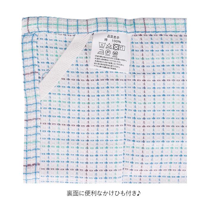 ふきん おしゃれ 通販 布巾 台拭き 2枚組 おしぼり クロス ディッシュクロス お皿拭き かわいい キッチンタオル キッチンクロス 台所用品 母の日 贈答品 ふきん |  | 21