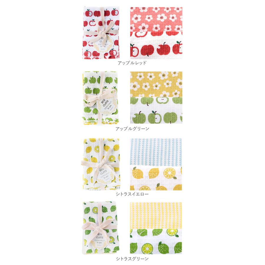 ふきん おしゃれ 通販 布巾 台拭き 2枚組 おしぼり クロス ディッシュクロス お皿拭き かわいい キッチンタオル キッチンクロス 台所用品 母の日 贈答品 Dishcloth Backyard Family ママタウン 通販 Yahoo ショッピング