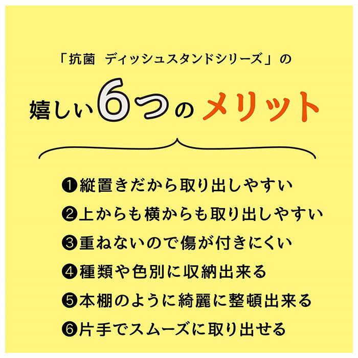 お皿 通販お皿 収納 スタンド 3個組 3個セット ディッシュスタンド 皿 プレート 食器立て 皿立て 縦置き 取り出しやすい 整理 整頓 シンク下 引き出し お皿 | mlte | 04