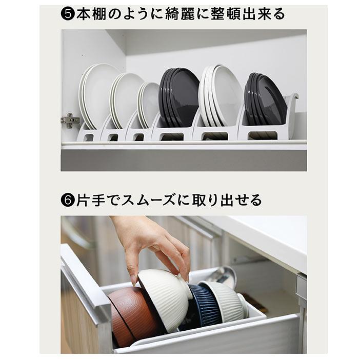 お皿 通販お皿 収納 スタンド 3個組 3個セット ディッシュスタンド 皿 プレート 食器立て 皿立て 縦置き 取り出しやすい 整理 整頓 シンク下 引き出し お皿 | mlte | 07