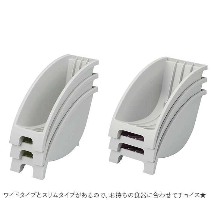 お皿 通販お皿 収納 スタンド 3個組 3個セット ディッシュスタンド 皿 プレート 食器立て 皿立て 縦置き 取り出しやすい 整理 整頓 シンク下 引き出し お皿 | mlte | 10