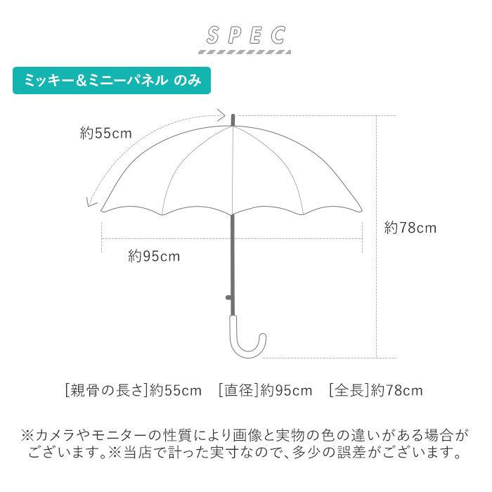 即日発送 ディズニー 傘 大人 Wpc 通販 レディース 晴雨兼用 おしゃれ ブランド Uvカット 撥水 はっ水 8本骨 雨傘 通勤 通学 58cm 58センチ 55cm 55センチ Wpc 2 645円 Whitesforracialequity Org