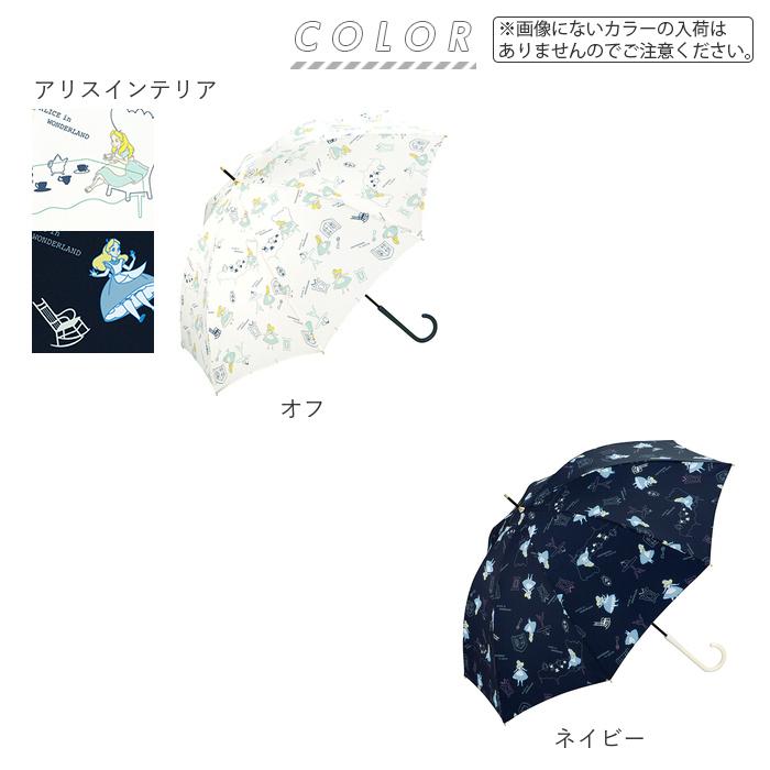 即日発送 ディズニー 傘 大人 Wpc 通販 レディース 晴雨兼用 おしゃれ ブランド Uvカット 撥水 はっ水 8本骨 雨傘 通勤 通学 58cm 58センチ 55cm 55センチ Wpc 2 645円 Whitesforracialequity Org