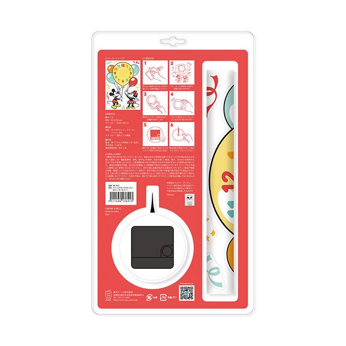 WALL ウォールクロック ステッカー 通販 ディズニー グッズ 壁掛け時計