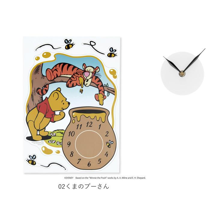 WALL ウォールクロック ステッカー 通販 ディズニー グッズ 壁掛け時計
