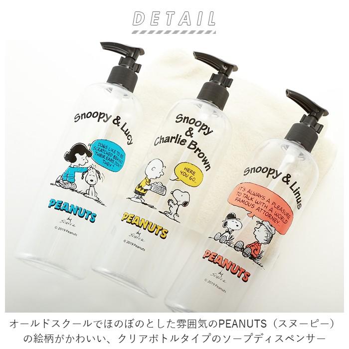 スヌーピー ティンカーベル アイコンクリップ ボトル入り 3個セット