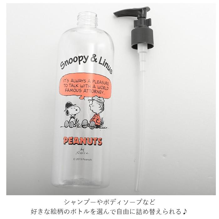 詰め替えボトル おしゃれ セット 通販 ポンプ ソープディスペンサー