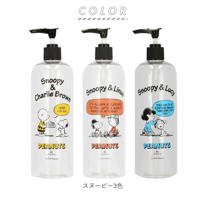 詰め替えボトル おしゃれ セット 通販 ポンプ ソープディスペンサー