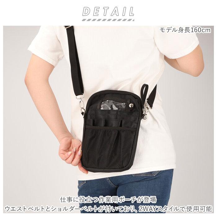 ウエストポーチ 作業用 通販 3way エプロンバッグ ナースポーチ ショルダー 作業ポーチ 工具入れ 腰袋 大容量 マチ付き 縦型 物が落ちにくい ウエストポーチ |  | 01