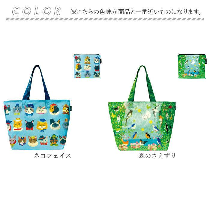 エコバッグ 保冷 折りたたみ 保冷バッグ おしゃれ エコバック ショッピングバッグ トートバッグ 折り畳み ショッピングバック ファスナー マチ広 | DESIGNERS JAPAN | 18