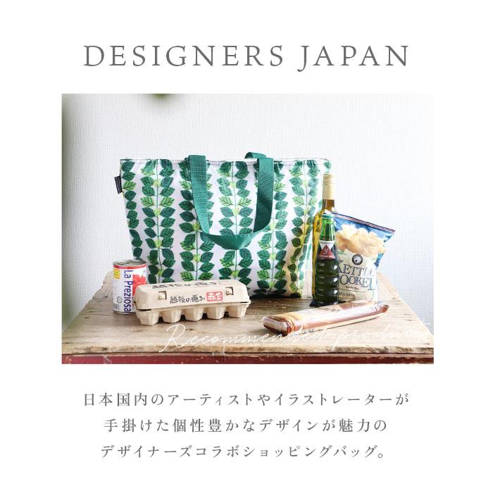 エコバッグ 保冷 折りたたみ 保冷バッグ おしゃれ エコバック ショッピングバッグ トートバッグ 折り畳み ショッピングバック ファスナー マチ広 | DESIGNERS JAPAN | 09