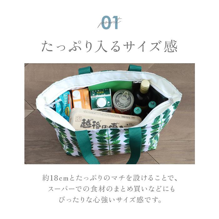 レジカゴ エコバッグ 保冷 折りたたみ 保冷バッグ おしゃれ エコバック ショッピングバッグ トートバッグ 折り畳み ショッピングバック ファスナー マチ広 |  | 10