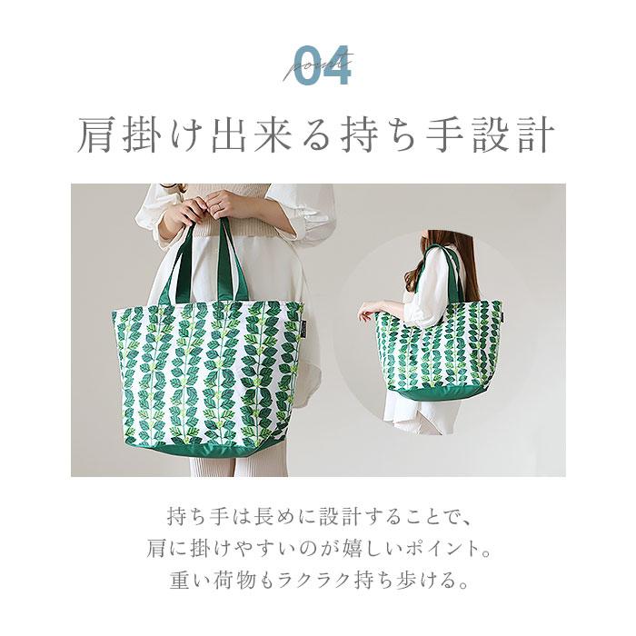 レジカゴ エコバッグ 保冷 折りたたみ 保冷バッグ おしゃれ エコバック ショッピングバッグ トートバッグ 折り畳み ショッピングバック ファスナー マチ広 |  | 13