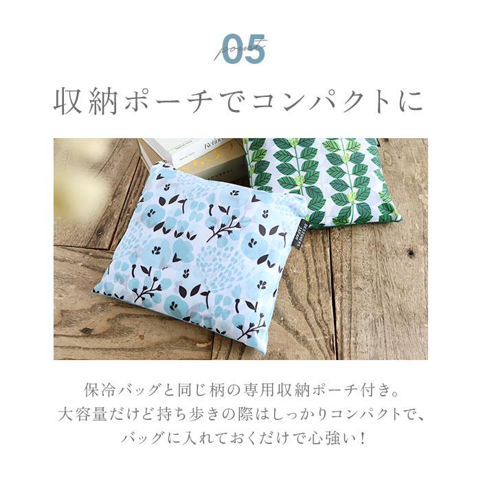 レジカゴ エコバッグ 保冷 折りたたみ 保冷バッグ おしゃれ エコバック ショッピングバッグ トートバッグ 折り畳み ショッピングバック ファスナー マチ広 |  | 14