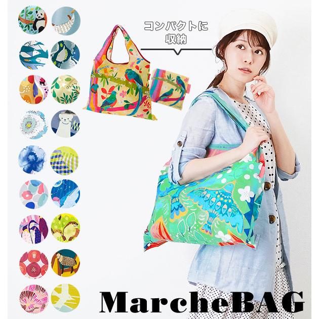 エコバッグ ブランド 折りたたみ 通販 おしゃれ 折り畳み 軽量 軽い ショッピングバック 大容量 大きい 大きめ マイバッグ かわいい コンパクト エコバッグ | DESIGNERS JAPAN