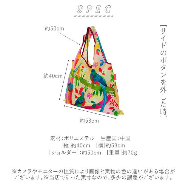 エコバッグ ブランド 折りたたみ 通販 おしゃれ 折り畳み 軽量 軽い ショッピングバック 大容量 大きい 大きめ マイバッグ かわいい コンパクト エコバッグ | DESIGNERS JAPAN | 18