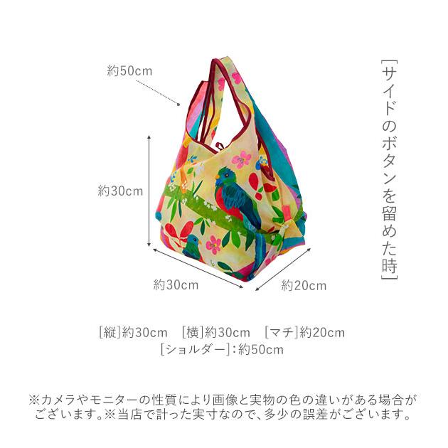 エコバッグ ブランド 折りたたみ 通販 おしゃれ 折り畳み 軽量 軽い ショッピングバック 大容量 大きい 大きめ マイバッグ かわいい コンパクト エコバッグ | DESIGNERS JAPAN | 19